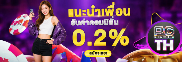 Unleash the Fun with PGTH: Thailand’s Top Slot Gaming Platform