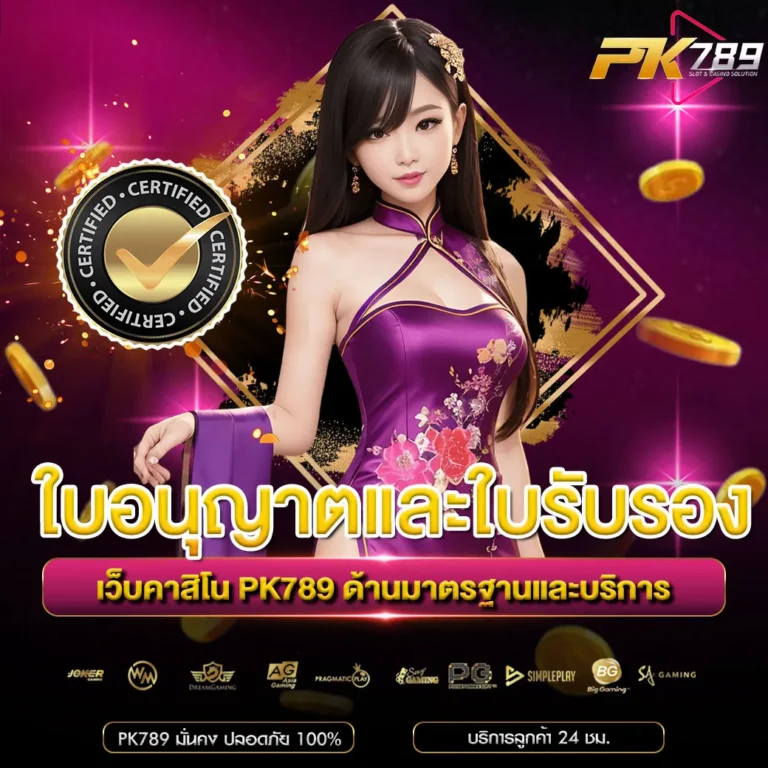 Mastering the PK789 Login: Your Gateway to a Premier Online Casino Experience